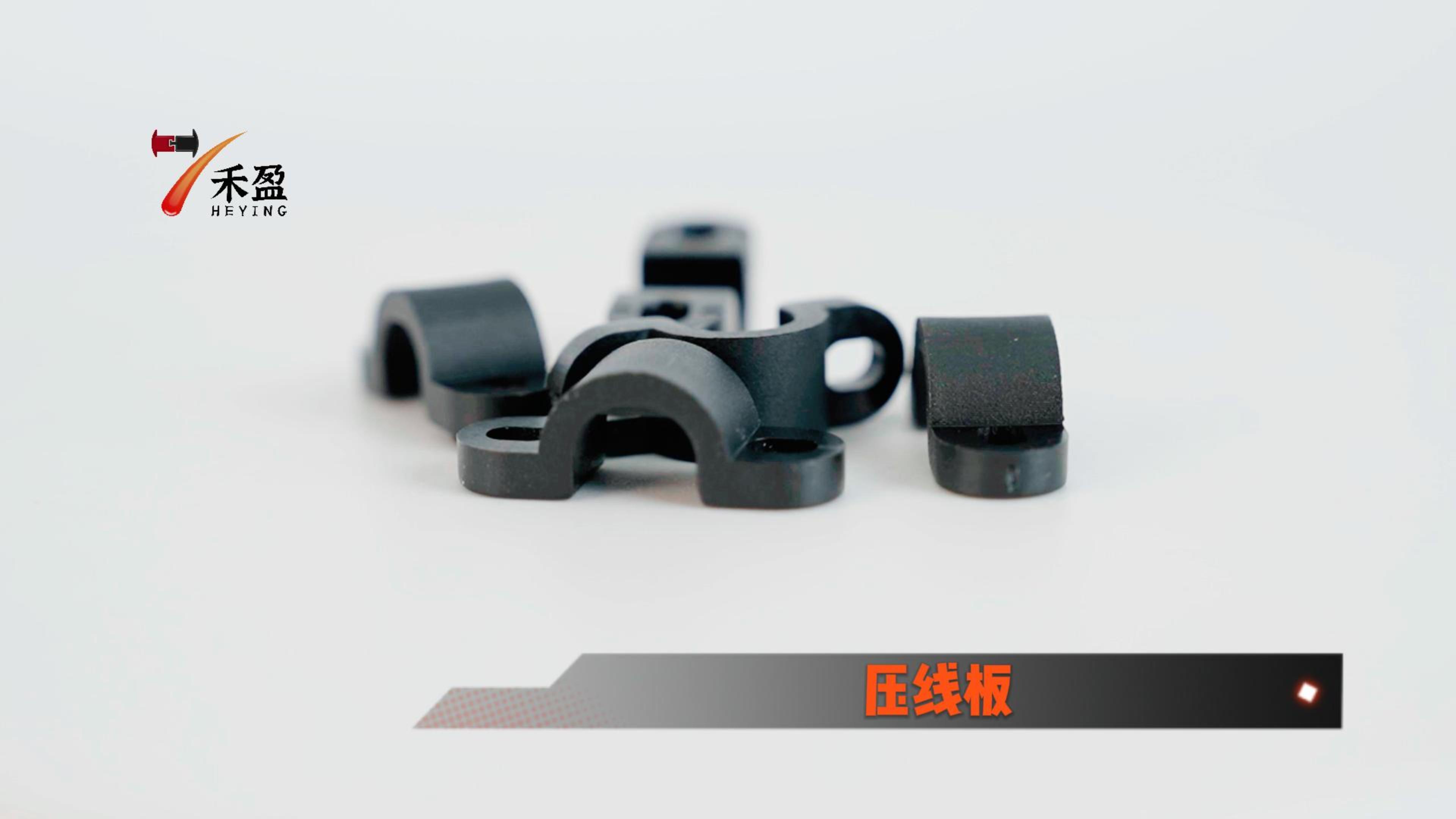 压线板 - 应用案例