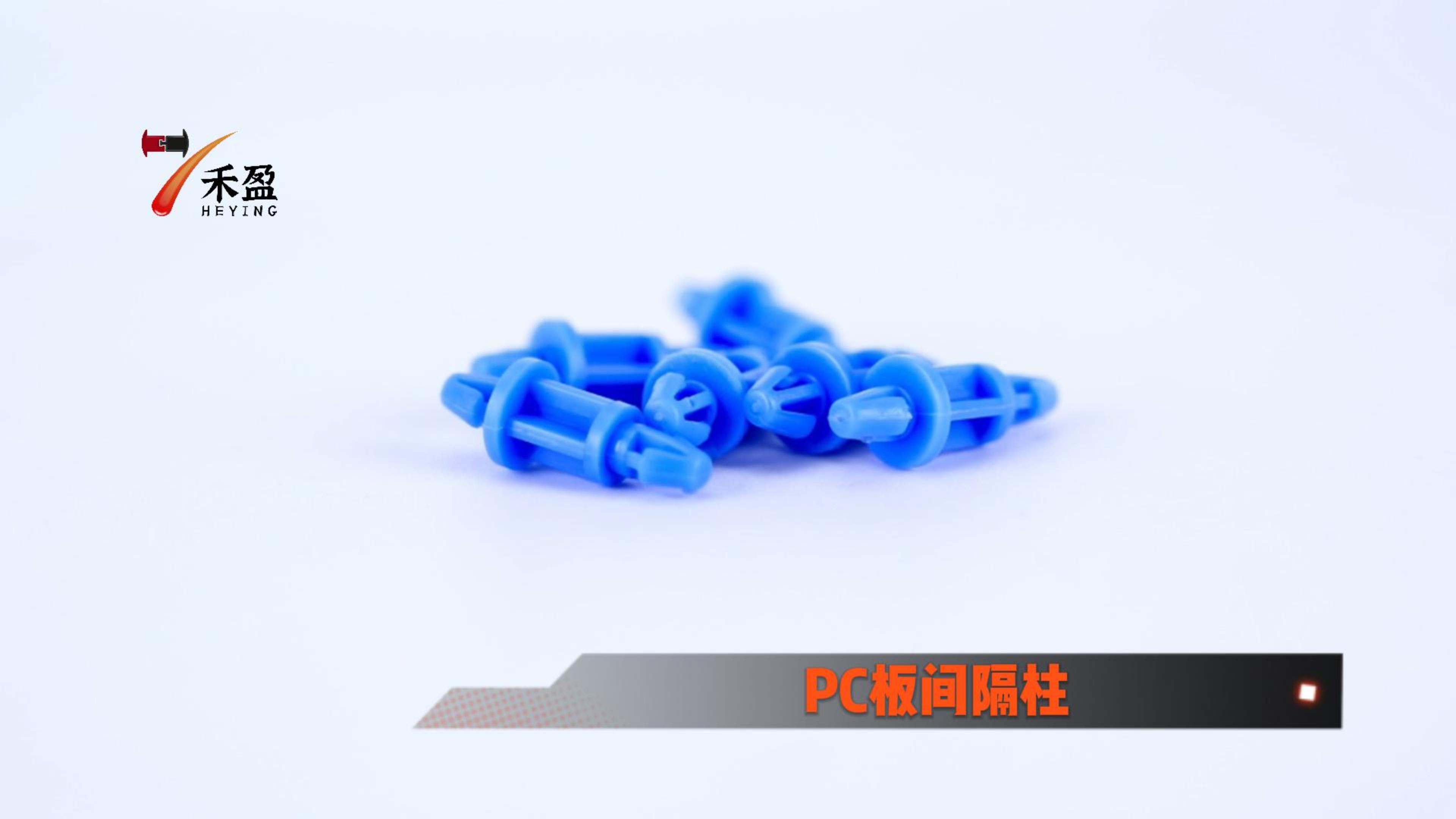 PCB板间隔柱 - 工作原理